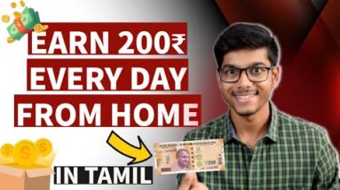 Earn 200₹ Everyday from Home | Make Money with Affiliate Marketing | D Entrepreneur Tamil