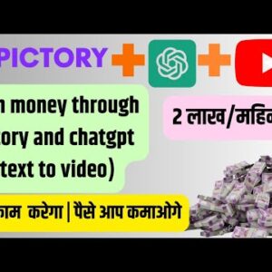 How To Earn Through Pictory And Chat Gpt3 By Uploading Ai Videos || earn money online