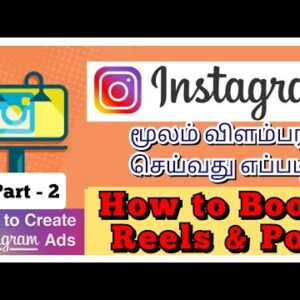 How to Boost Reels & Post on Instagram | Social Media Marketing Part 2 | Anmages Tamil