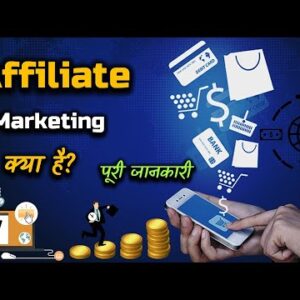 What is Affiliate Marketing With Full Information? – [Hindi] – Quick Support